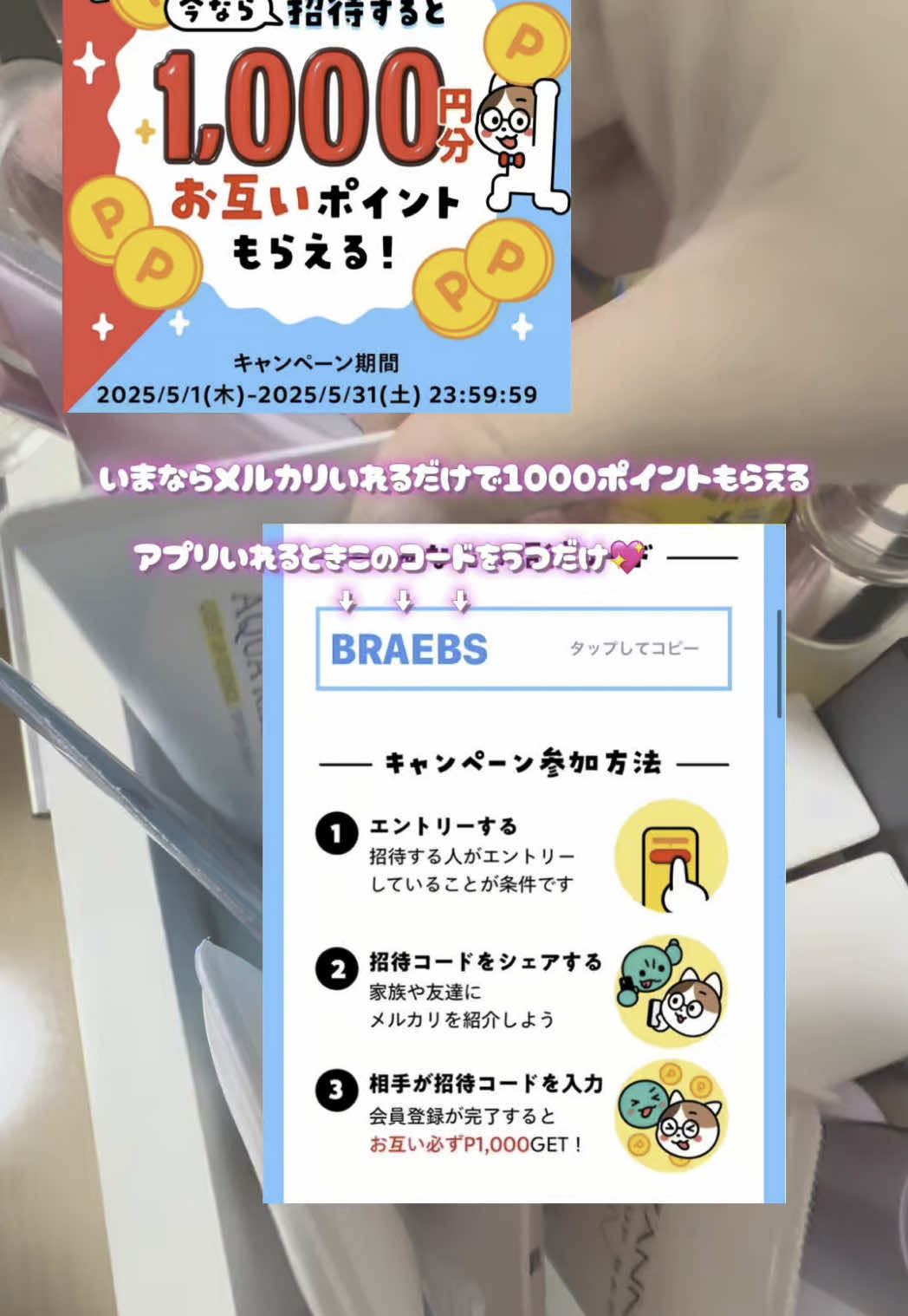 @︎︎れいあ