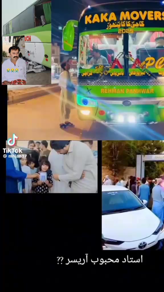 @Ali Gul Chhutto