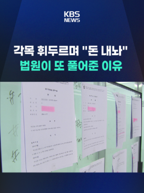 @KBSNEWS