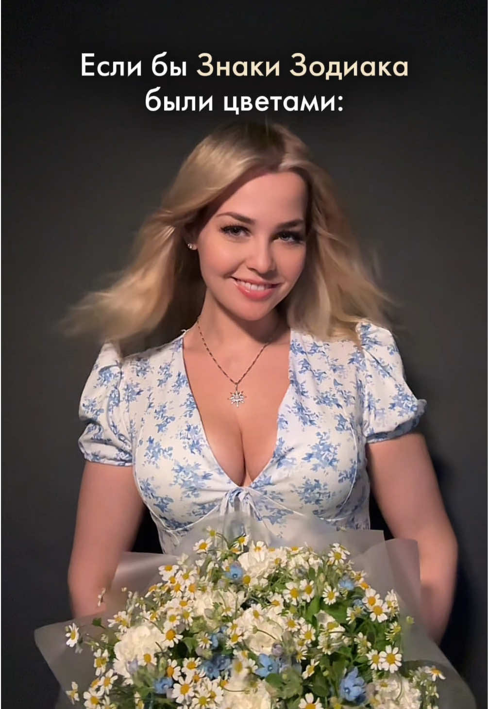 @Астролог Анна 💜
