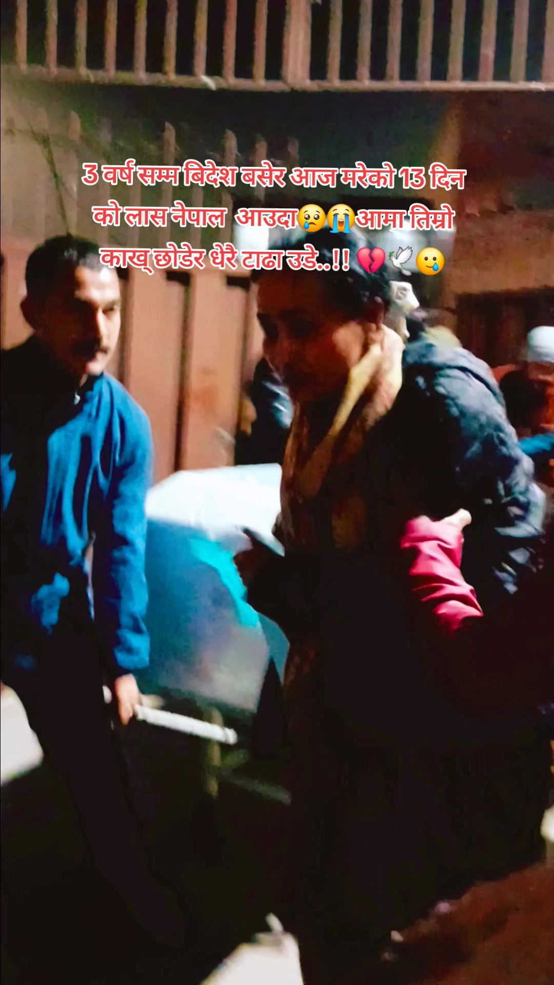 @s🕊🥲🇳🇵