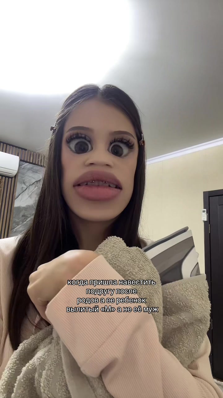 @дилька шпилька