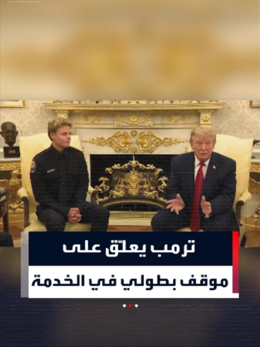@العربية