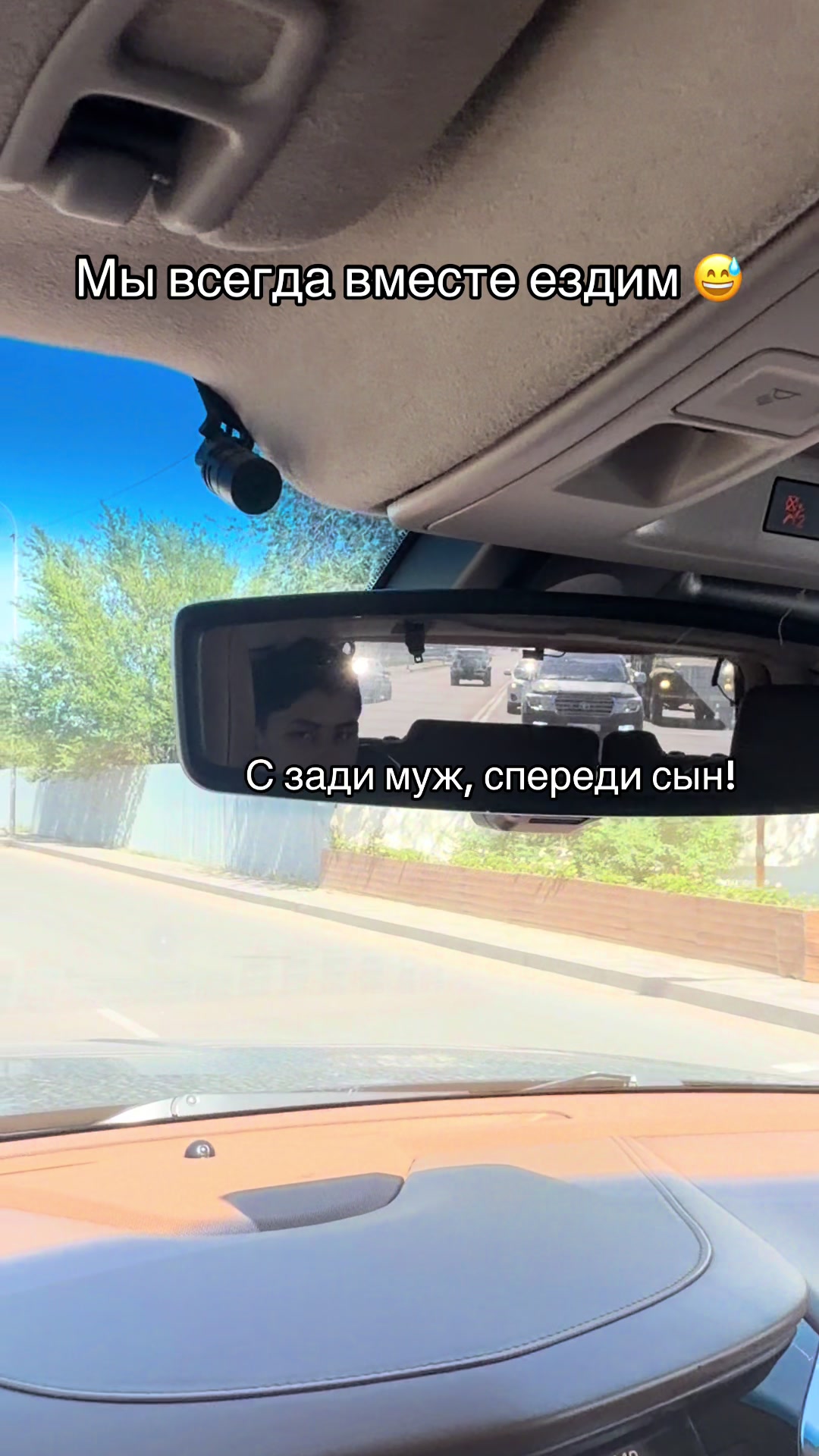 @Динат Ханым