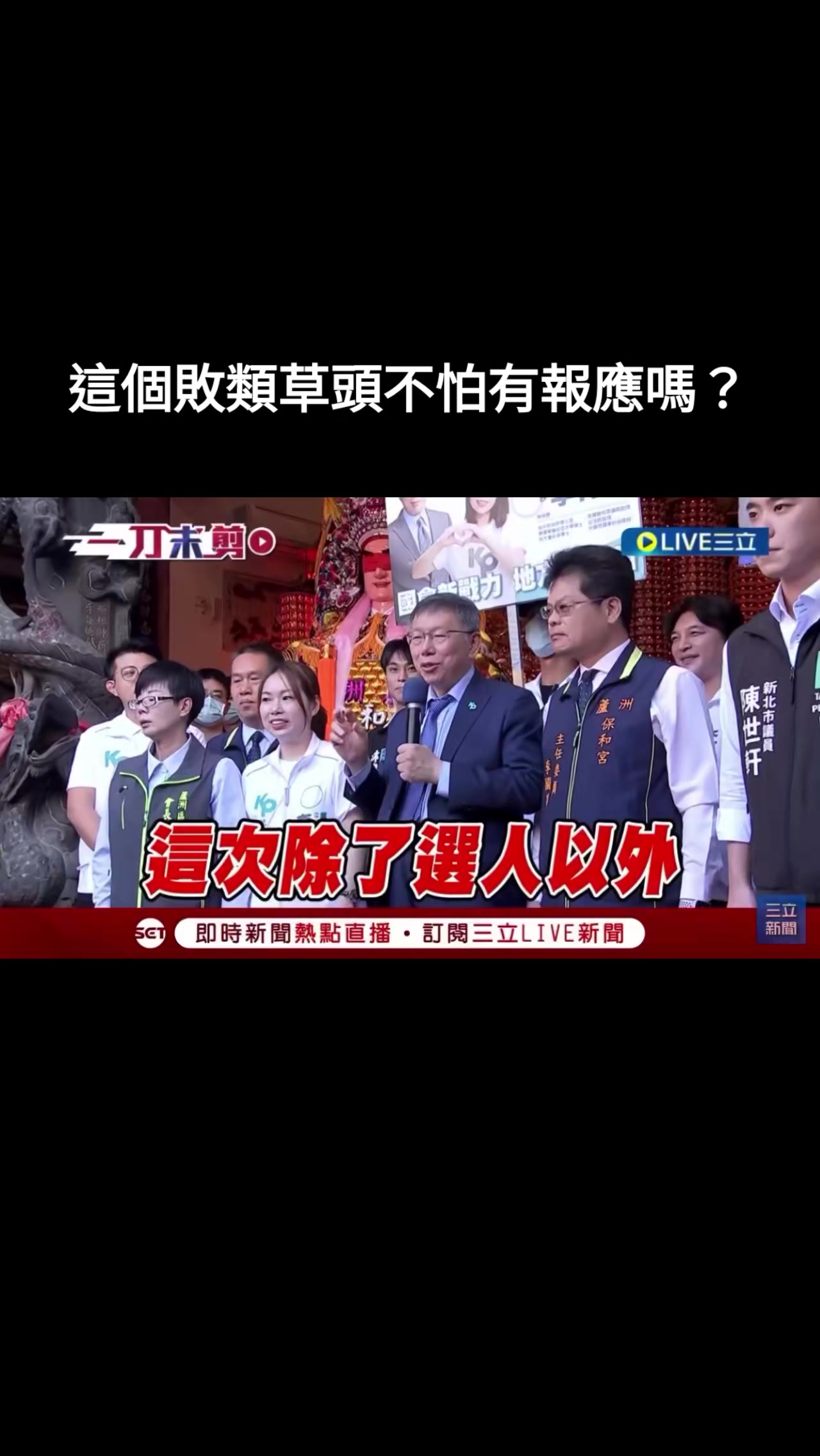@杰哥(ジエ)―電報群中國疫情討論區群主