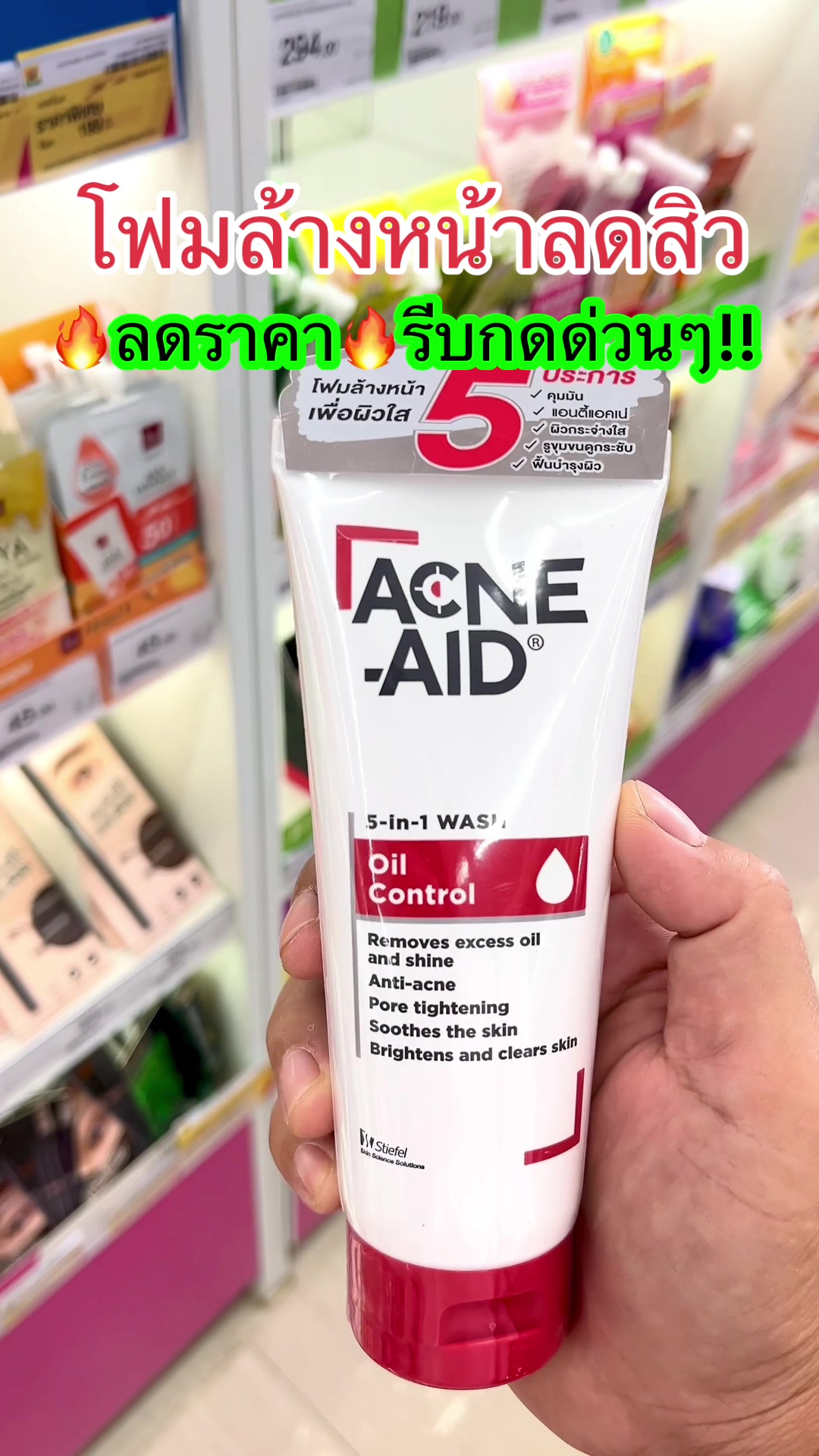 @พิกัดของดีราคาถูก