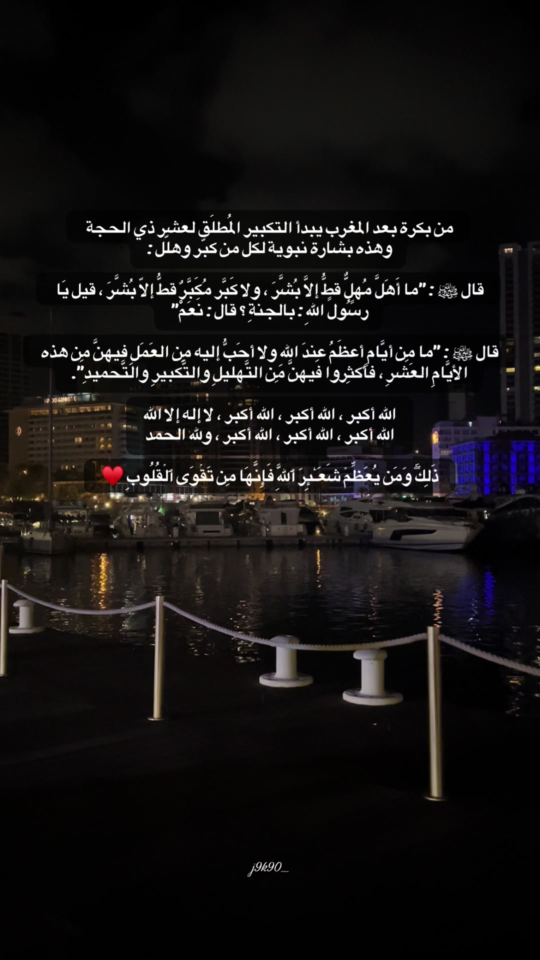 @جَنَىٰ🌷| الّلهم اغفر لها