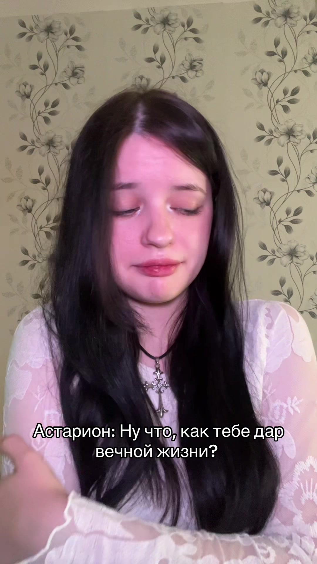 @бетельгейзе 🏹