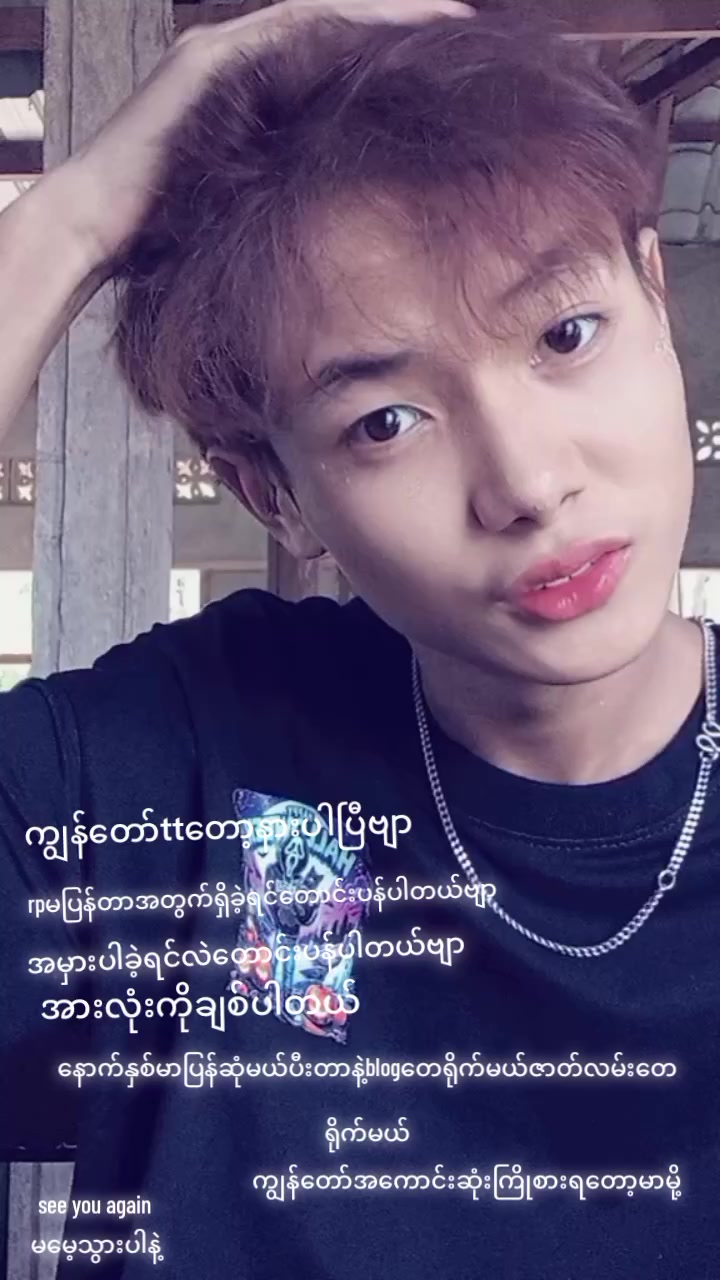 @ð· Aung Tharâ€(ð²ð²official 2M