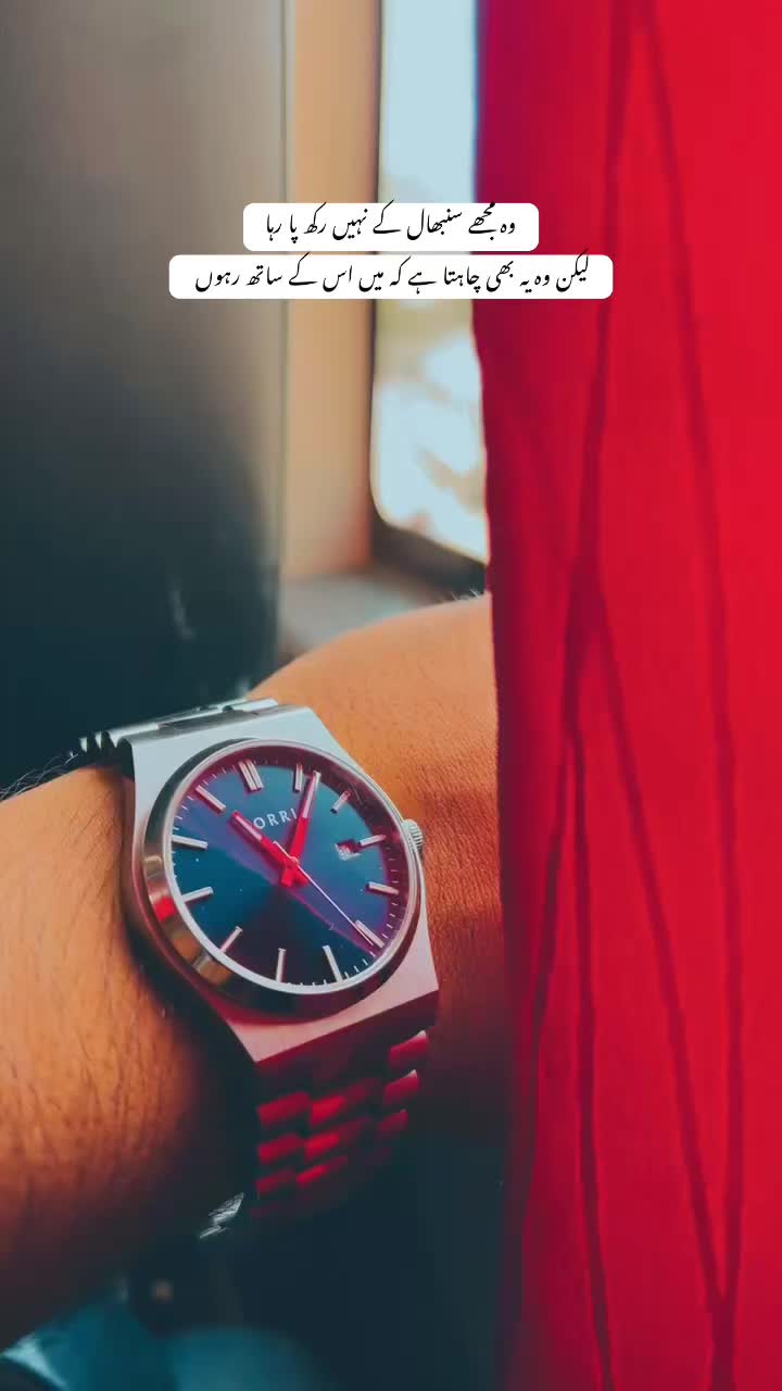 @چائے کے دیوانے❣️