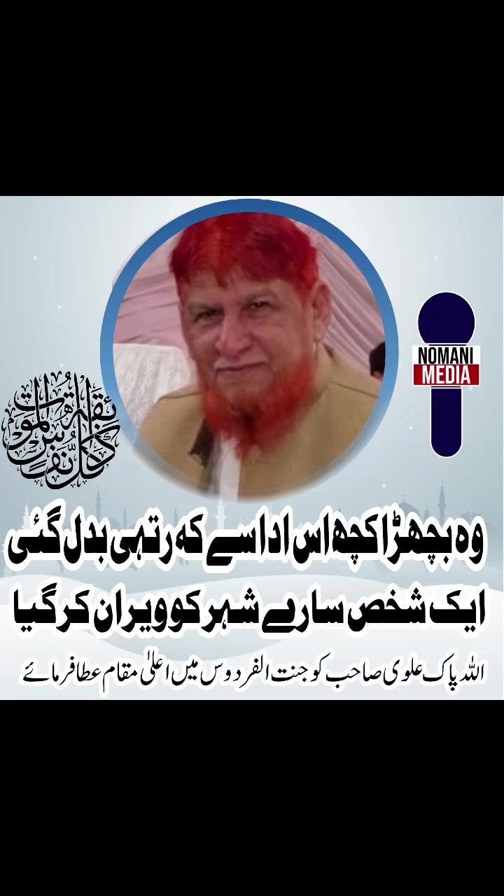 @❤️پیارے شیری✨❤️