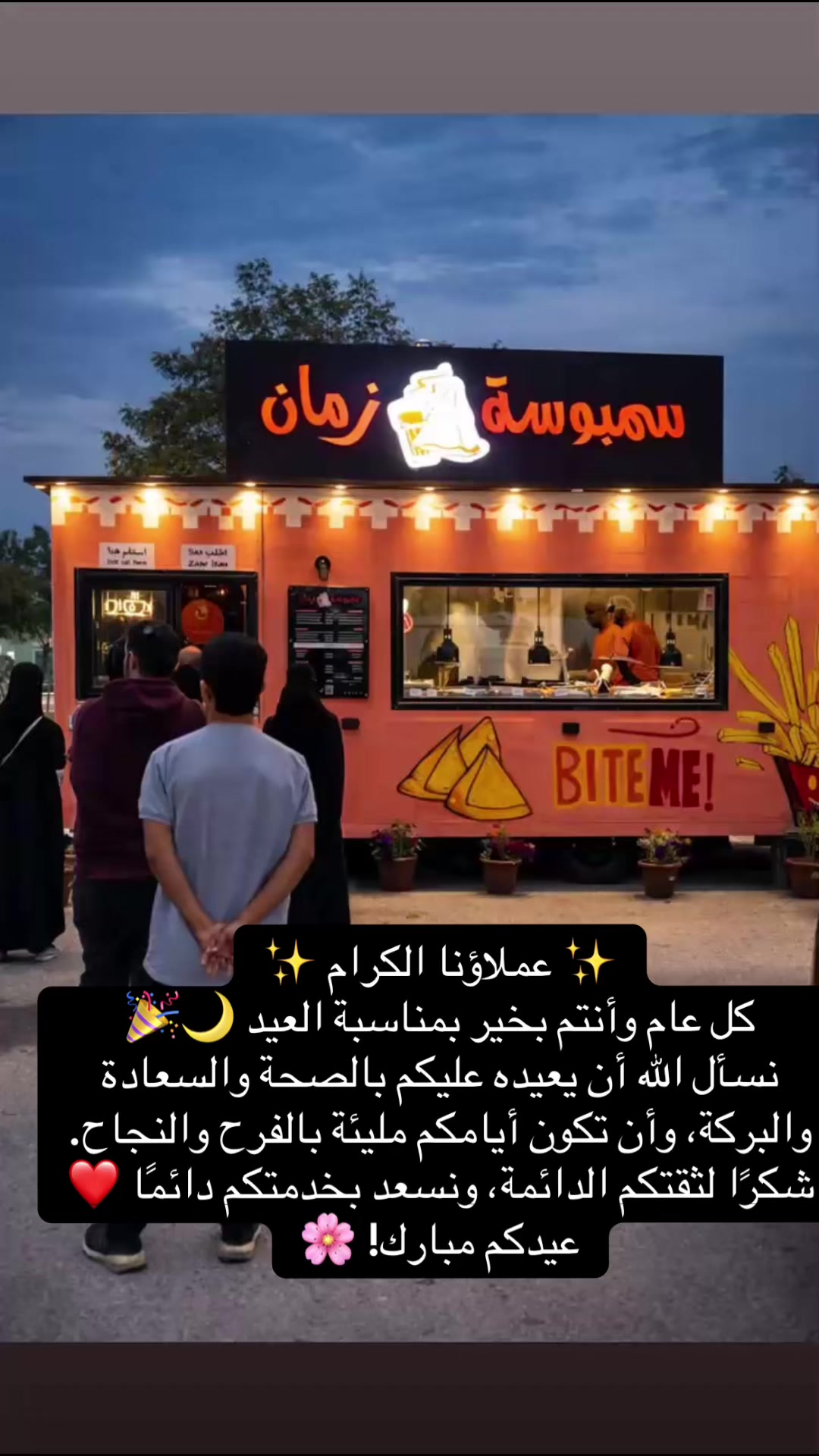 @سمبوسة زمان