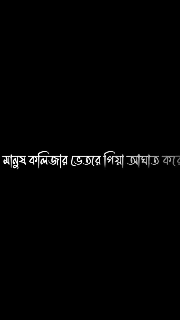 @আমার মায়া তুই J