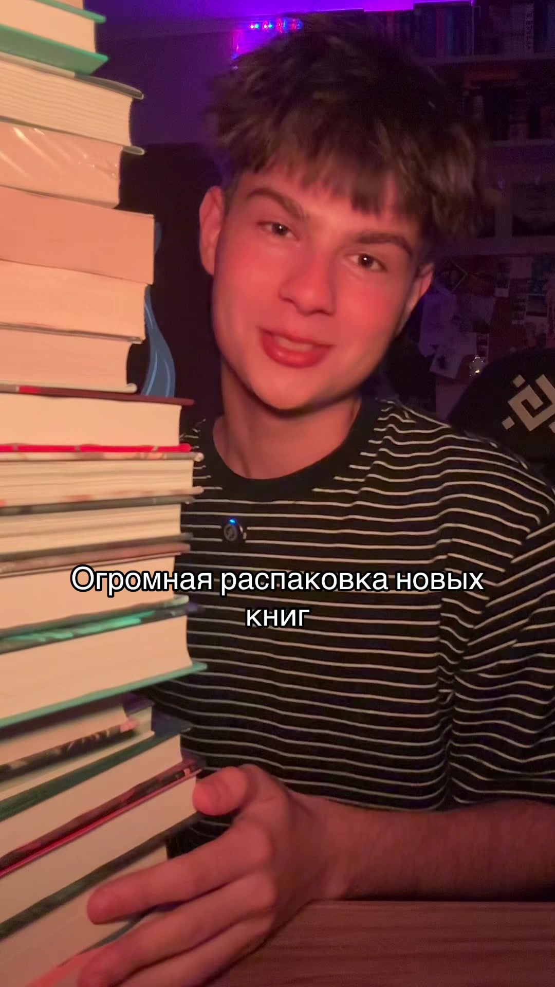 @тгк: питерс читает