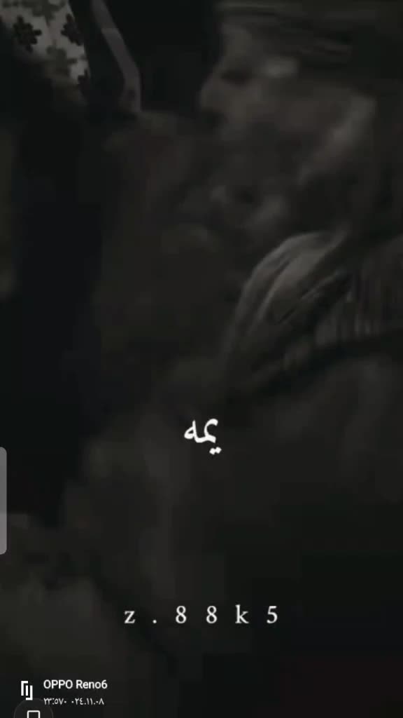 @꧁رنيٰم꧂