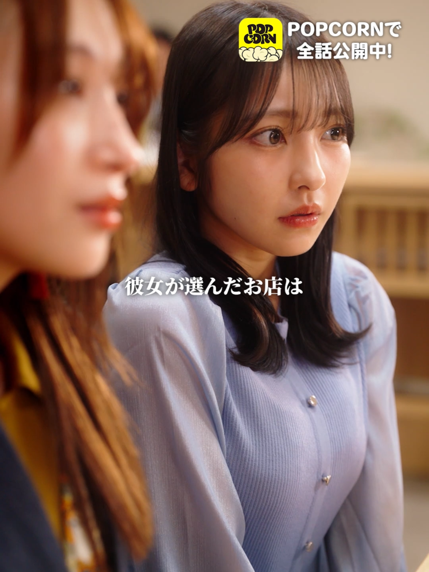 @アイメシ