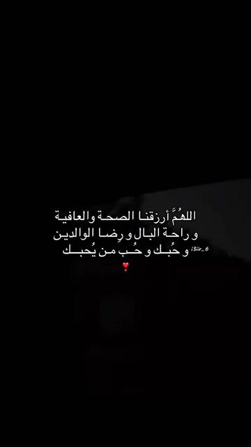 @لمار | Lamar