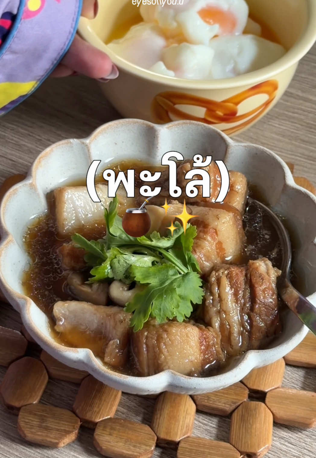 @🍅 : สักวันฉันจะเป็นแม่บ้าน