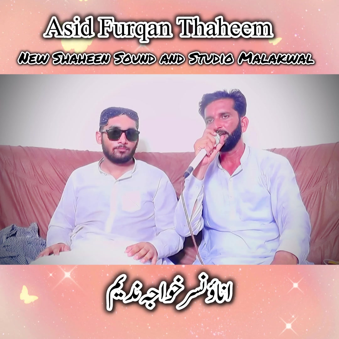@New Shaheen 266