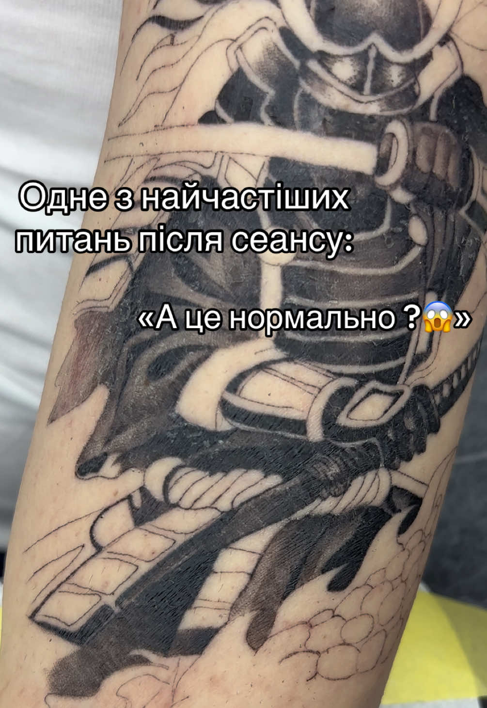@shevchuk.tattoo