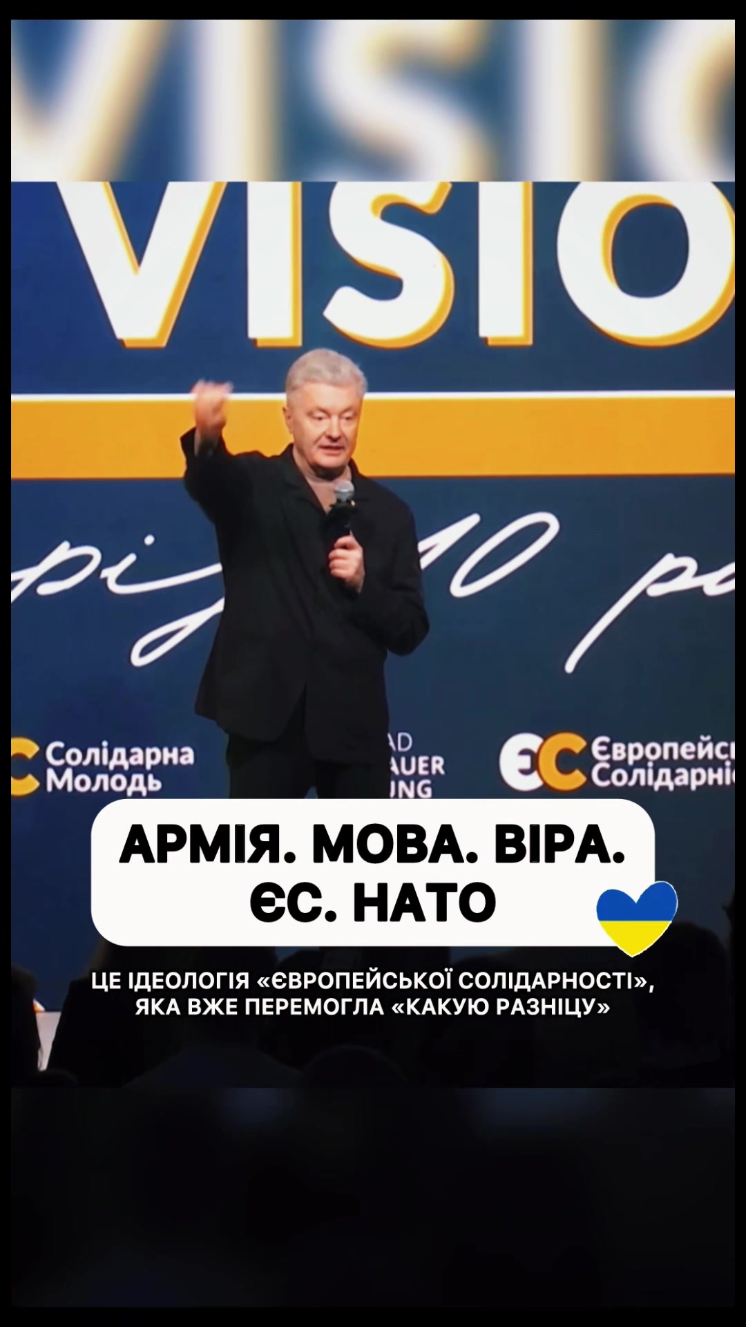 @Poroshenko Pictures🎬