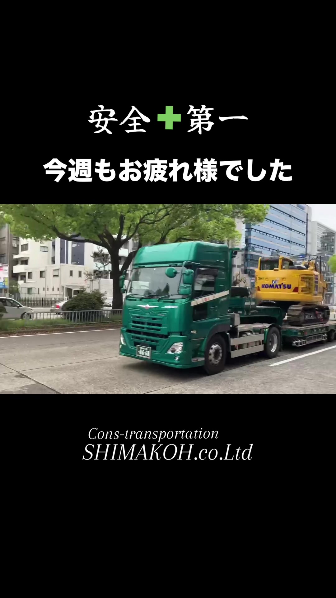 @◽️SHIMAKOH◽️