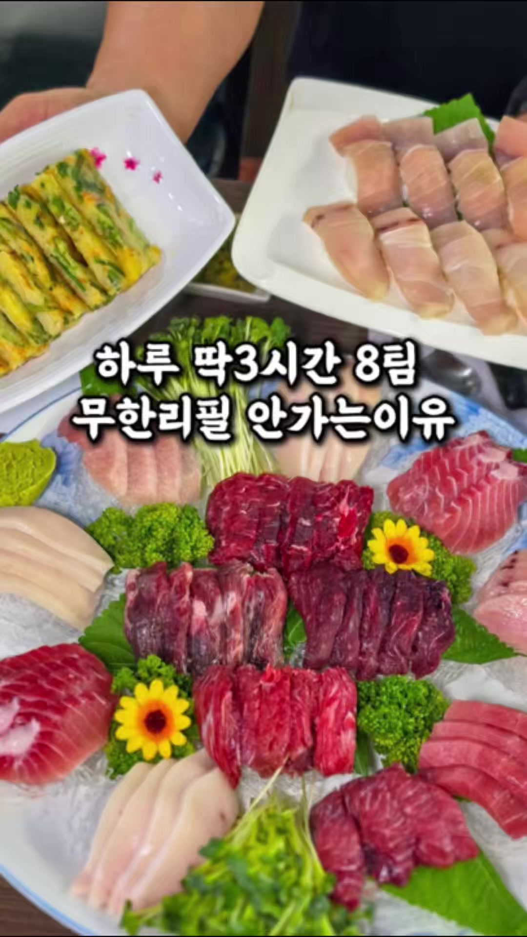 @전주맛집수기