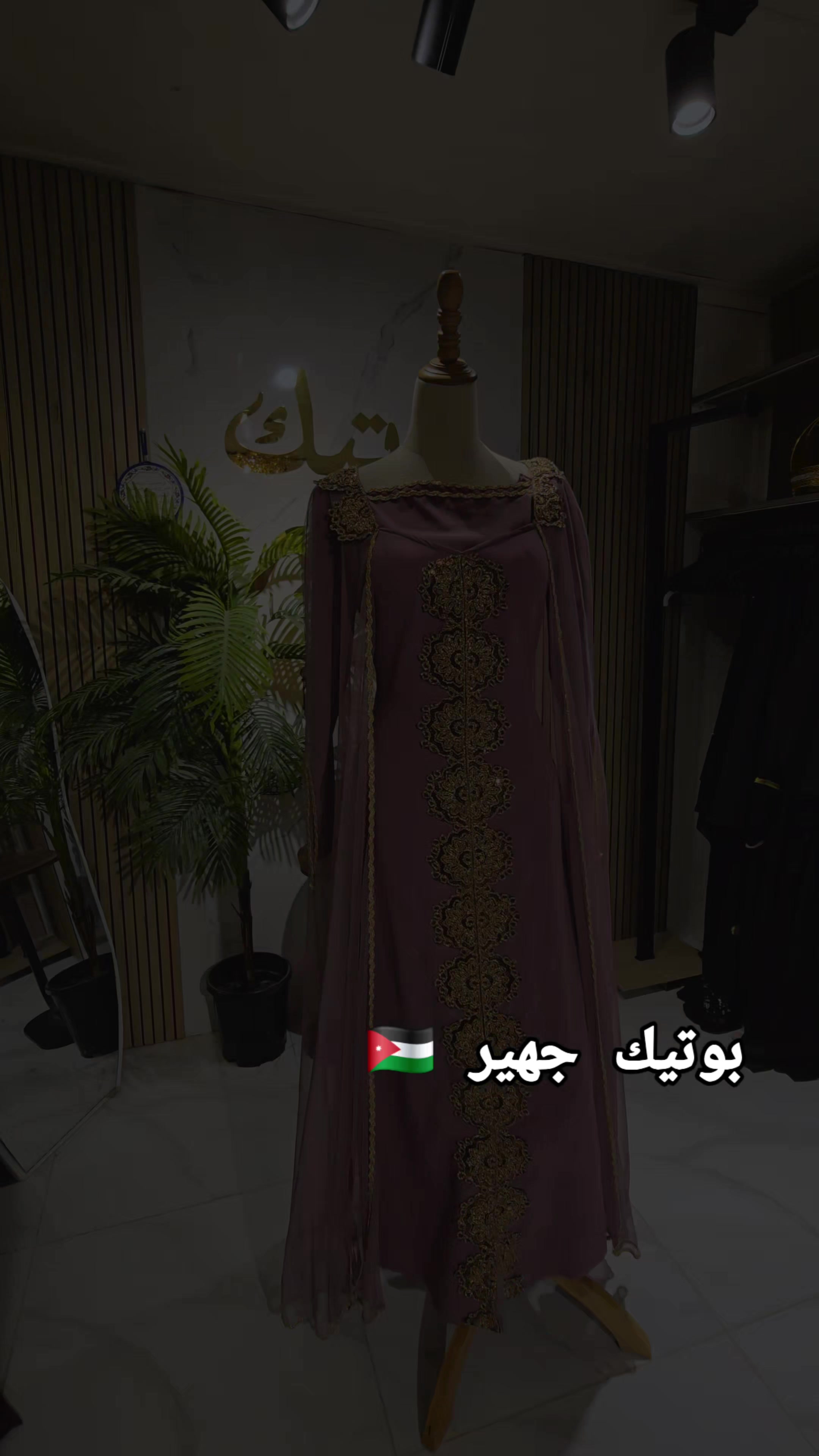 @هاجر المشاقبه|1989م