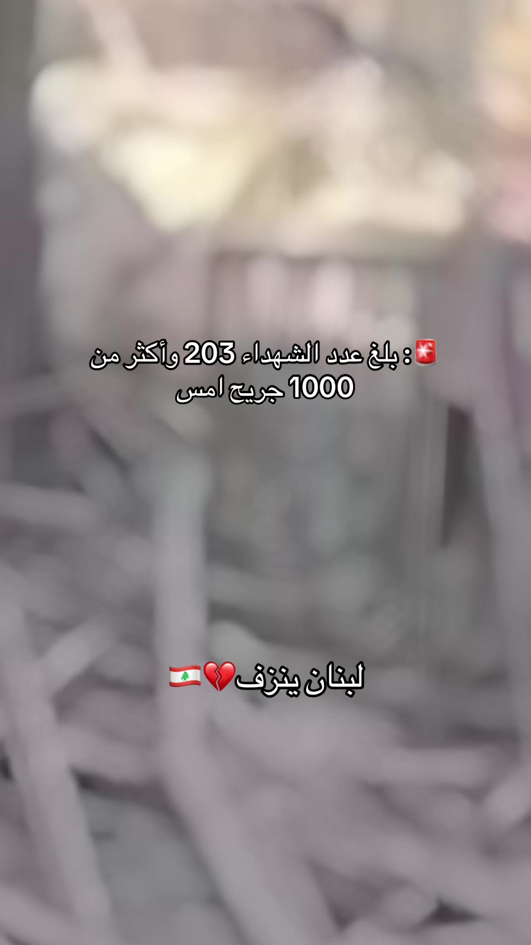@✅Ĺ&eacute;b&aacute;ńőń🔔🆎Ń&eacute;ẃś_V&iacute;d&eacute;ő🔊Ḿ&uacute;ś&iacute;ć✅