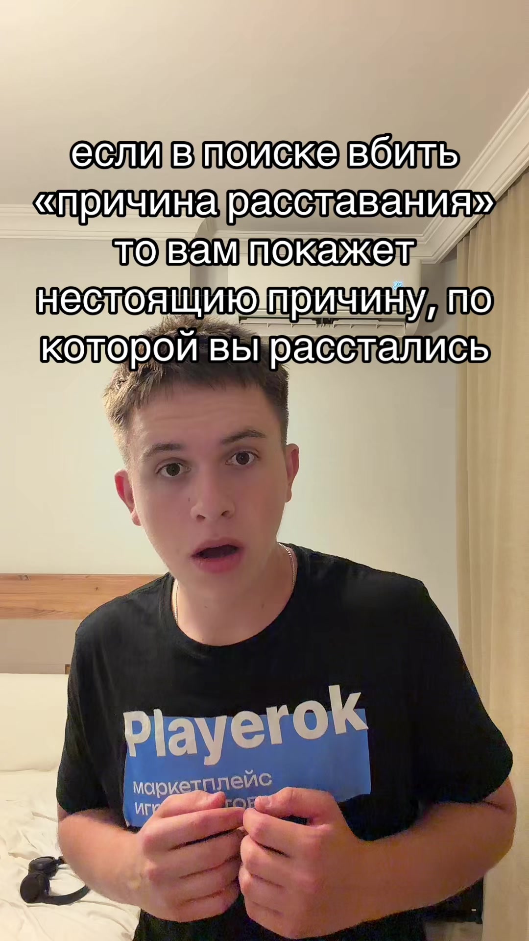 @copvanec