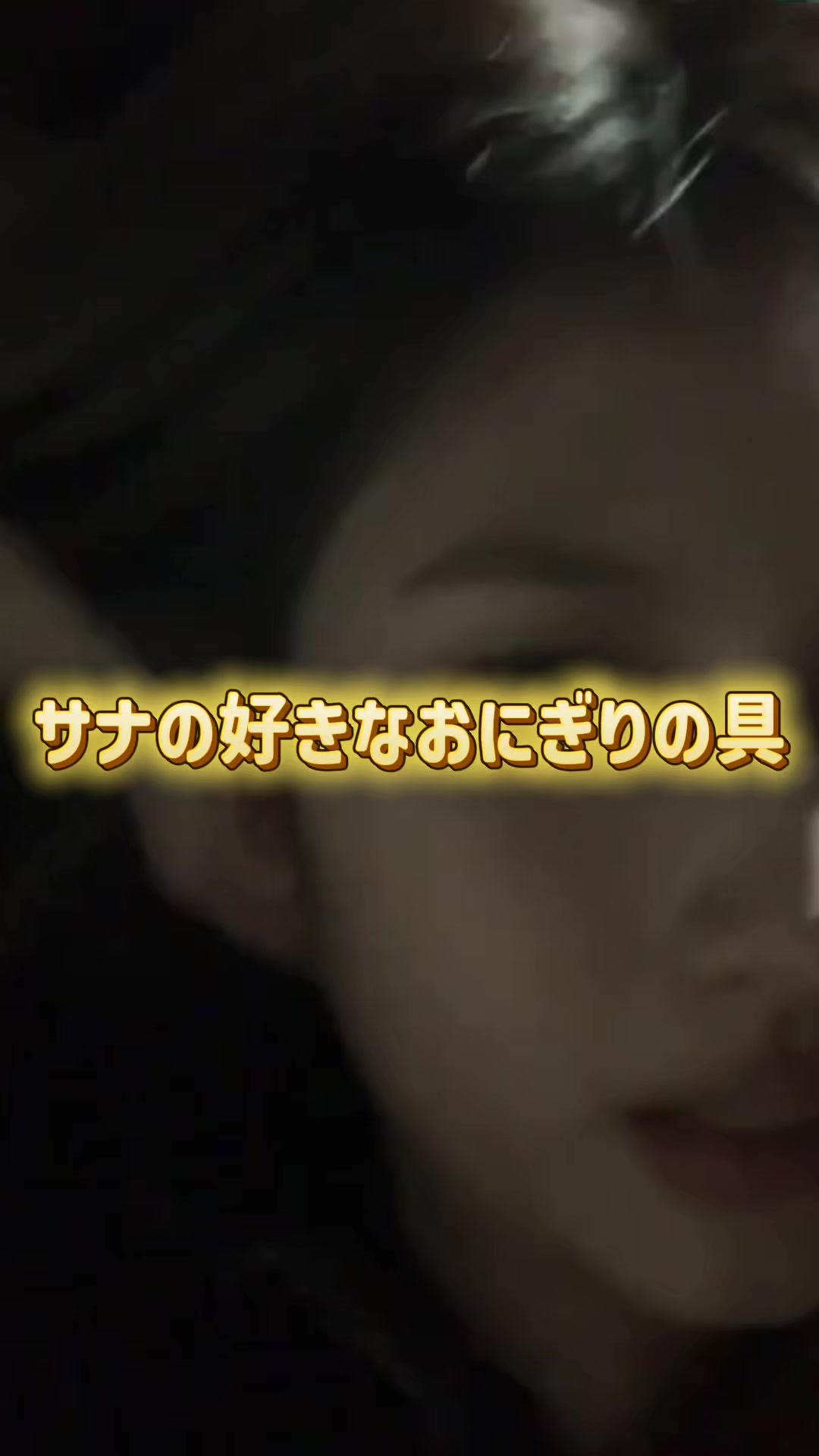 @つき