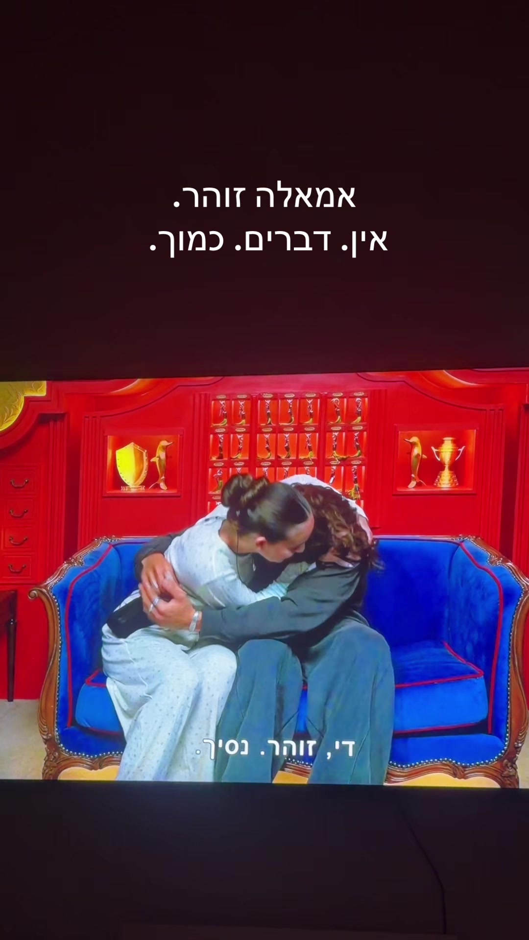 @גל יולוס
