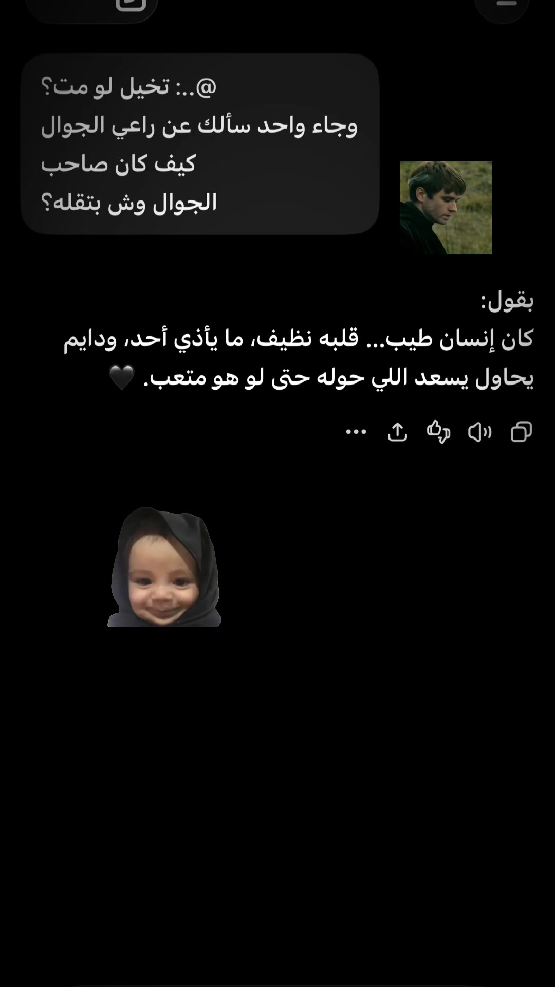 @الـى مـتـىَ؟؟