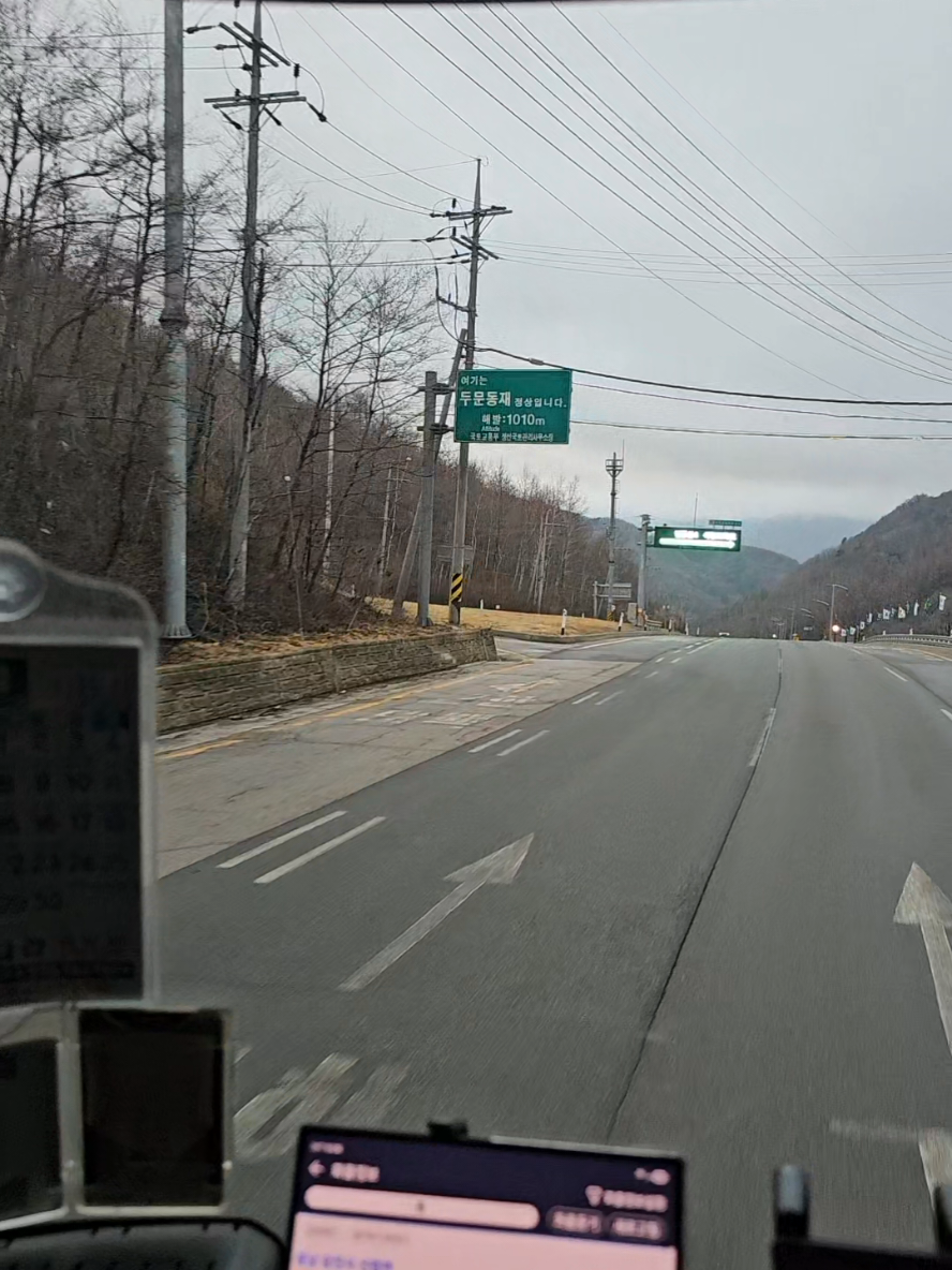@트럭커보이 동하이🚛🇰🇷🚚