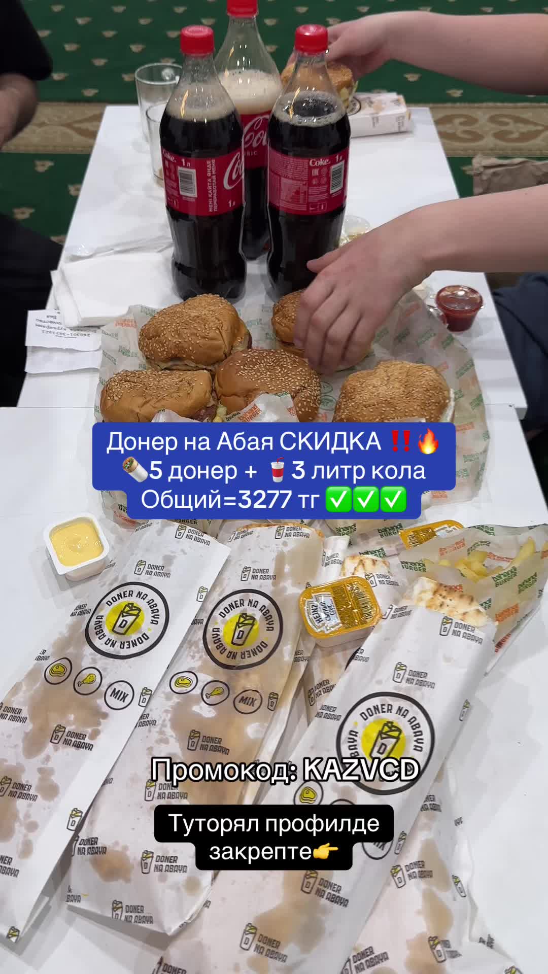 @promokod_yandex_go