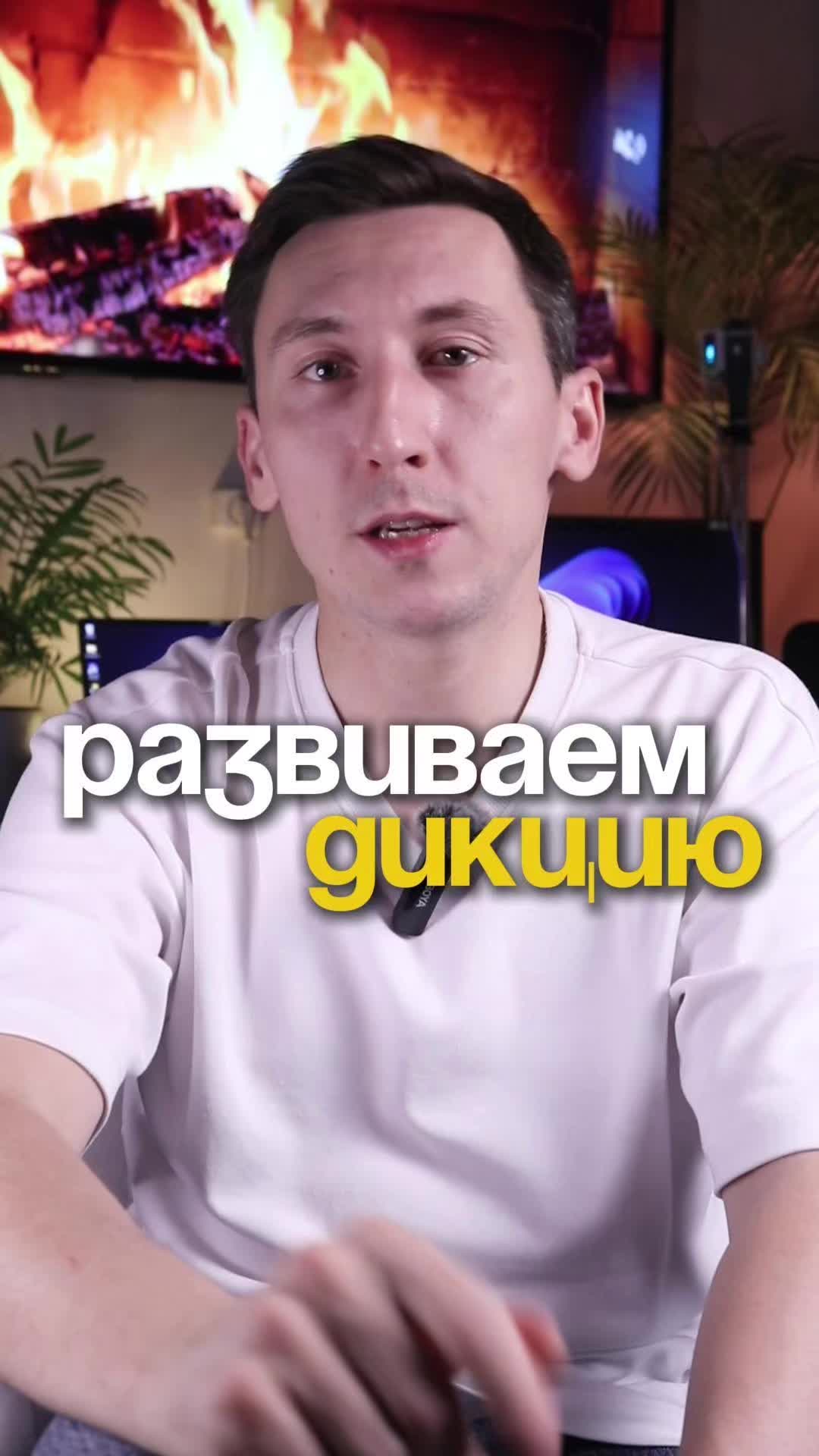 @Денис | Публичные выступления