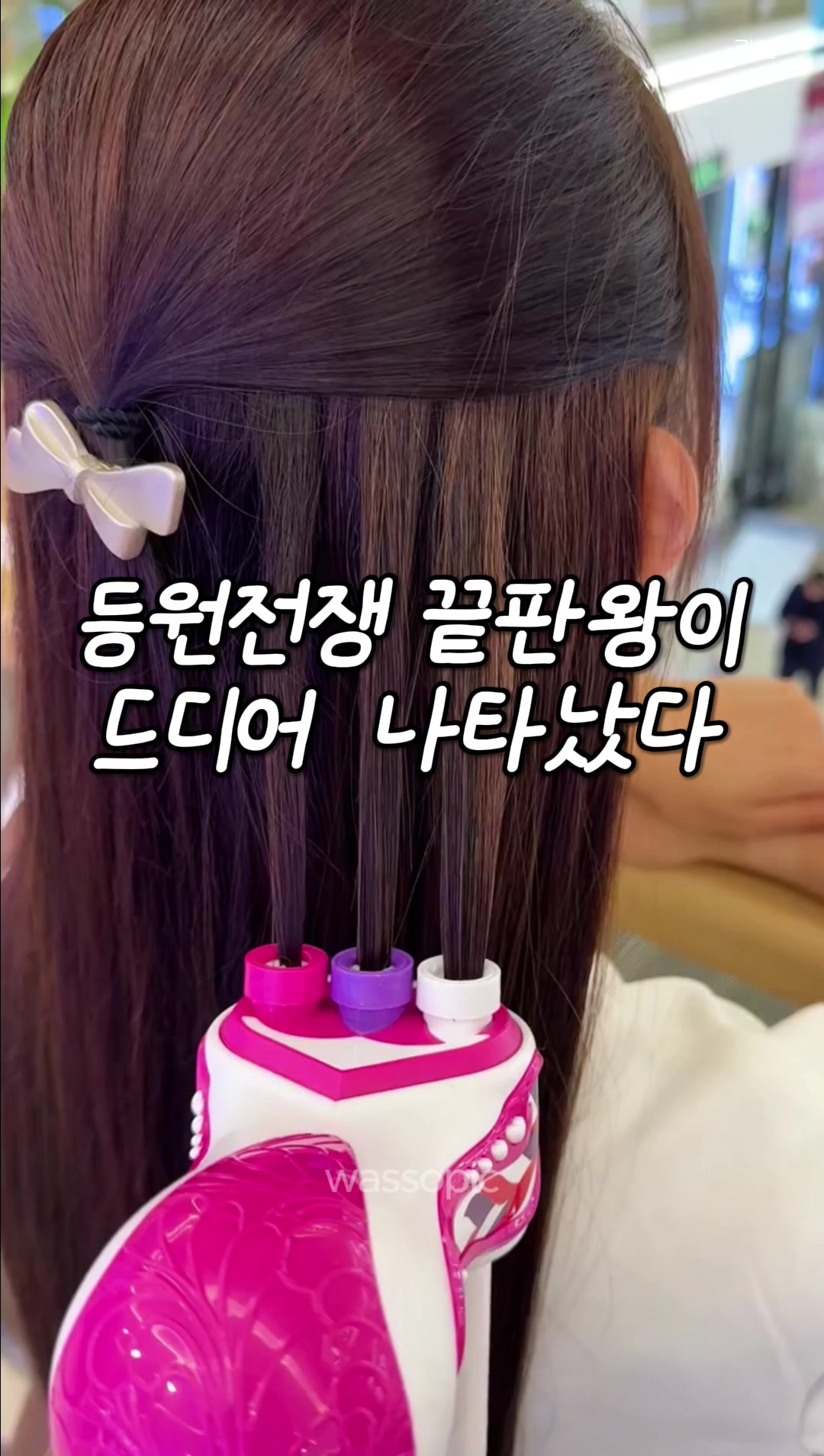 @와쏘픽