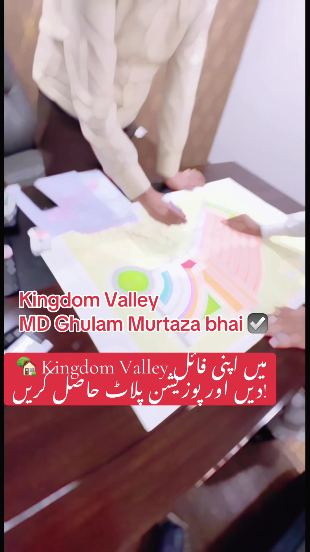 @Riaz Khokhar