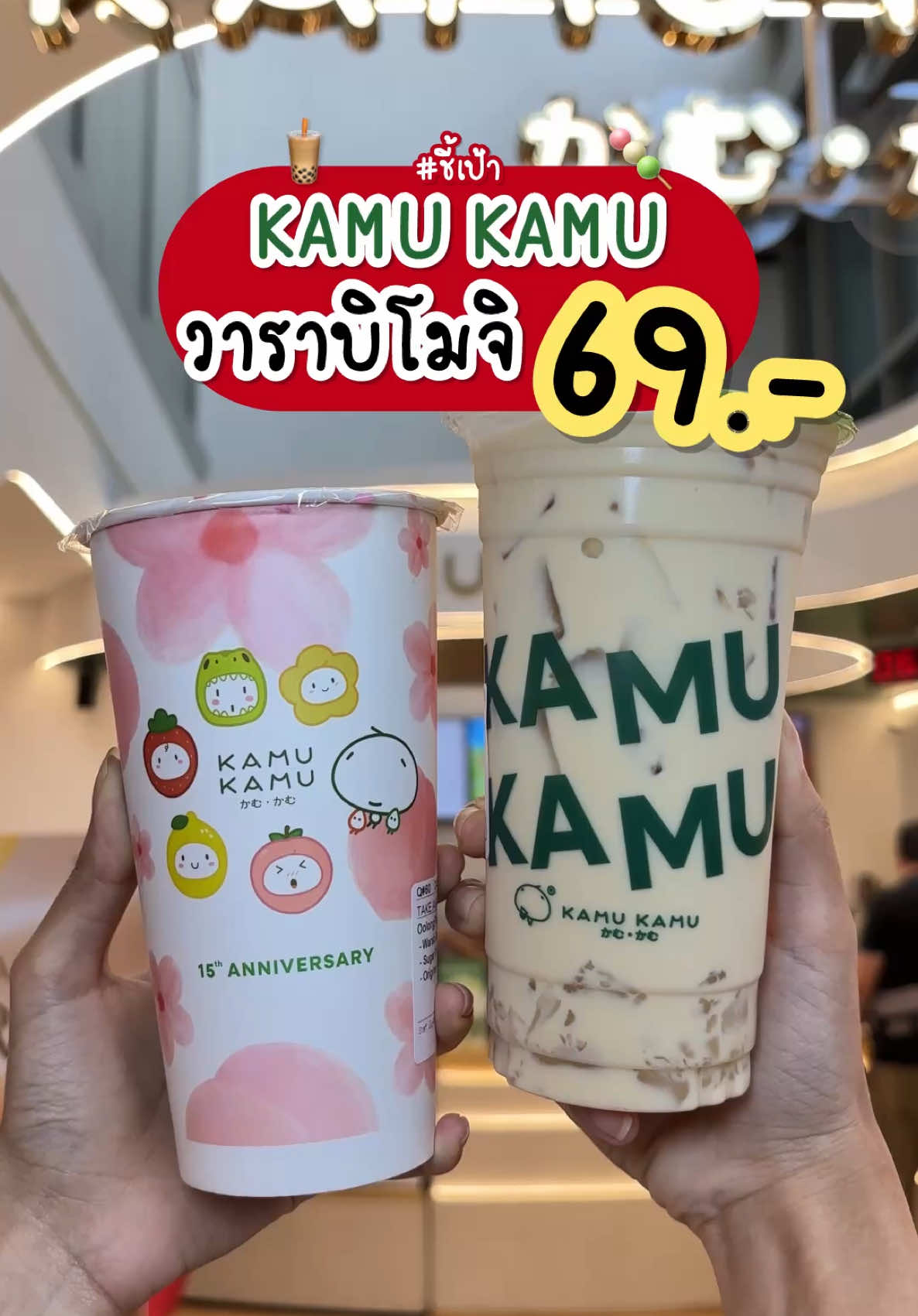 @ชี้เป้าโปรถูก by Redprice