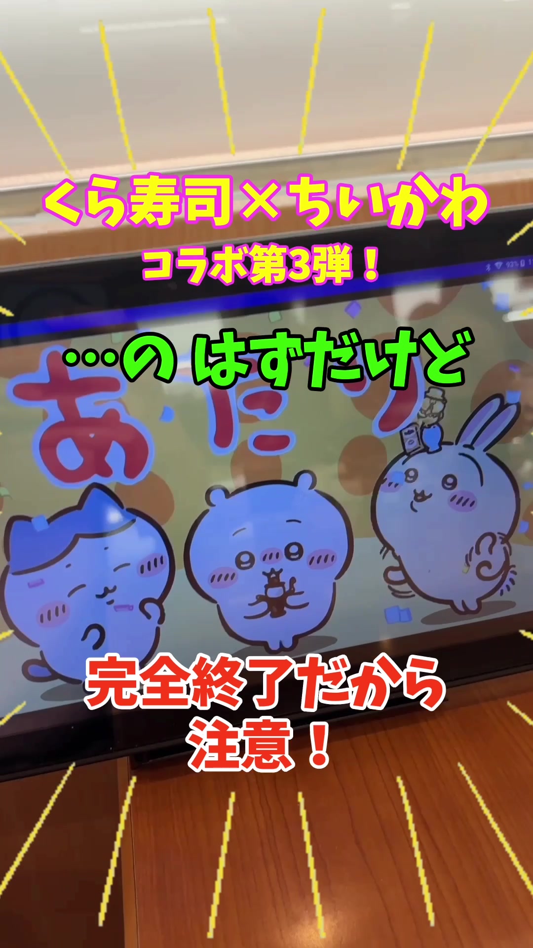 @るるか/犬牛くん