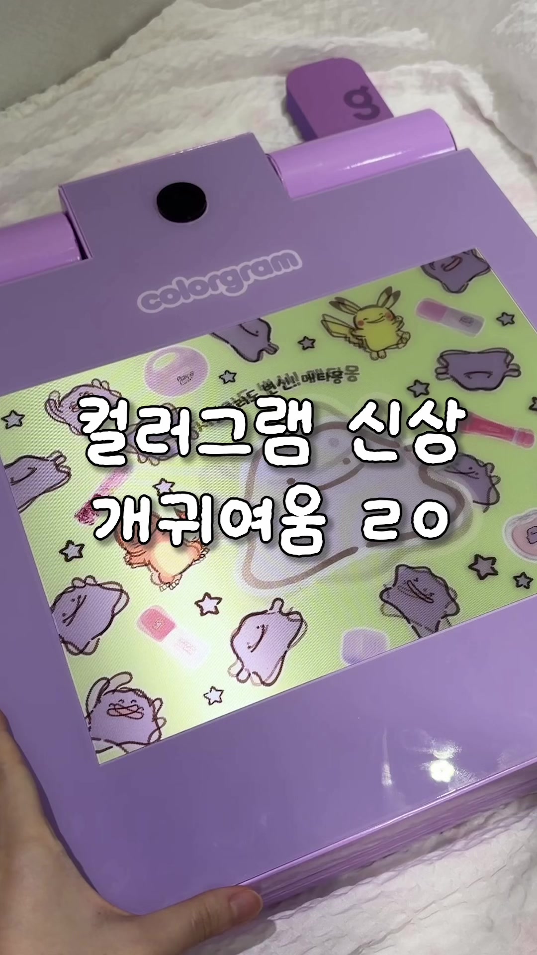 @추구미