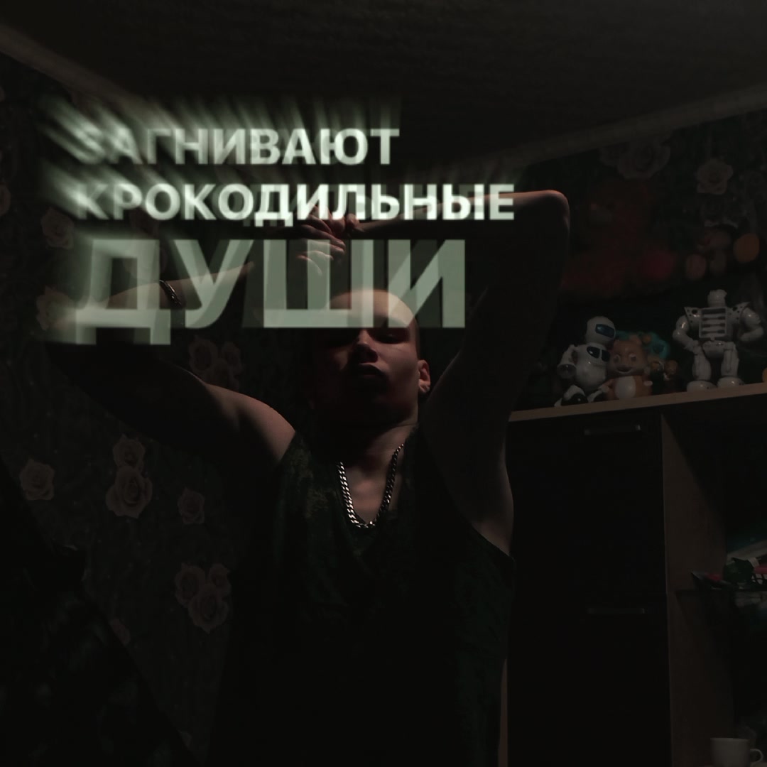 @Tvoi_Gangster