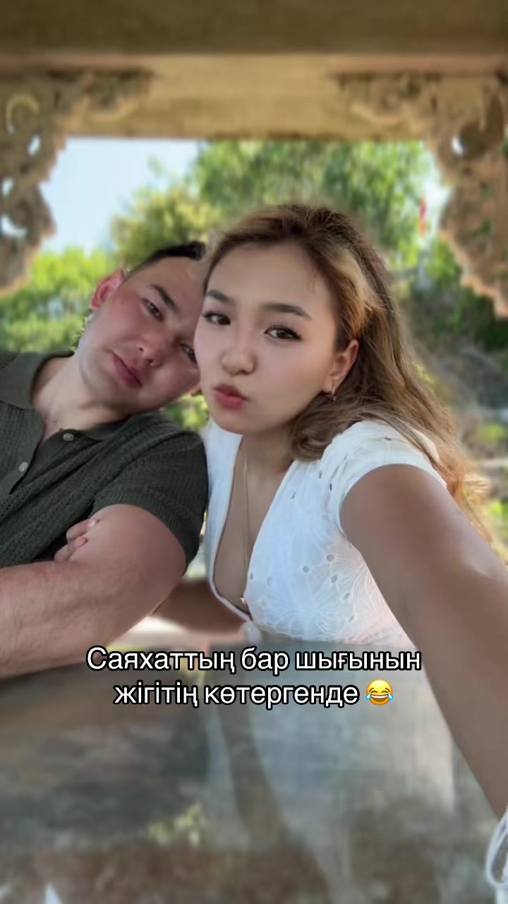 @Сая Усенбек