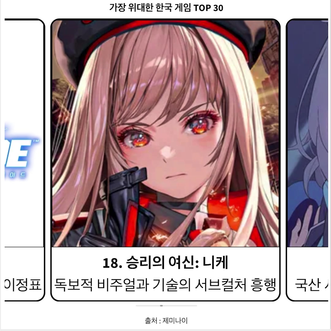 @1분랭킹