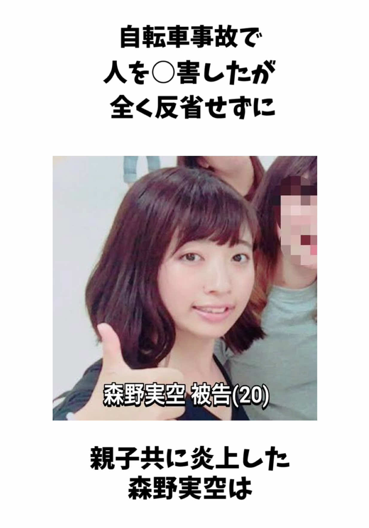 @【事件1分解説】捜査ZERO課 まる坊