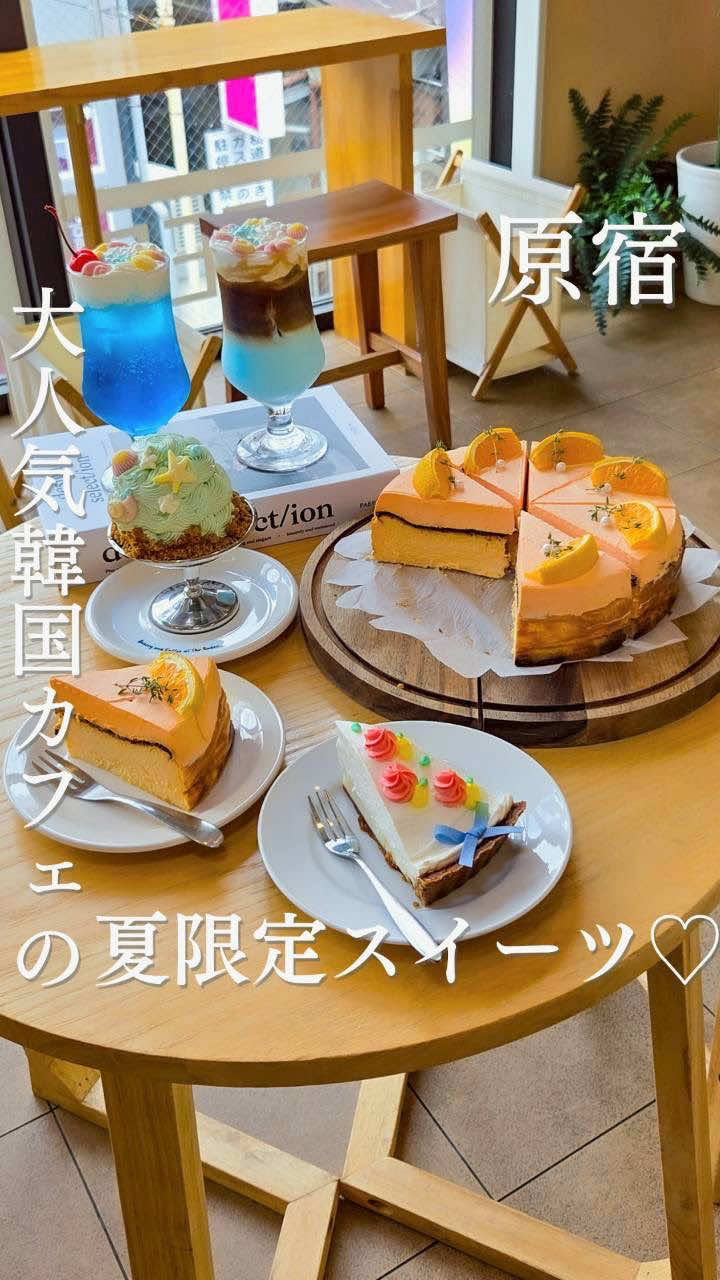 @らい | 東京カフェ＆グルメ