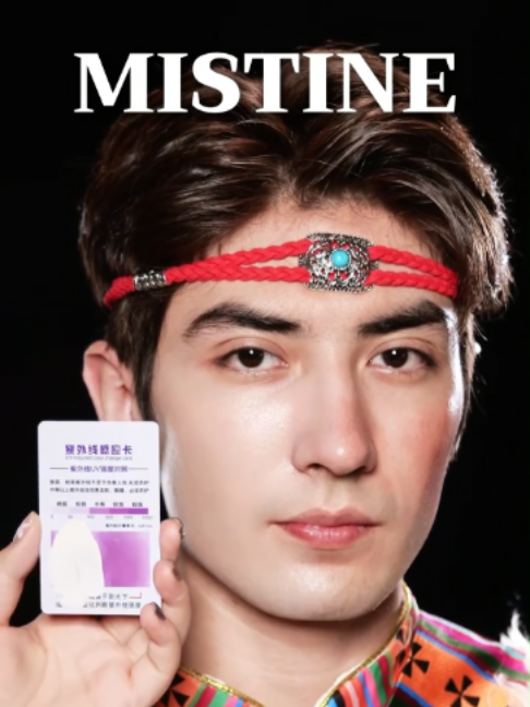 @Mistine global