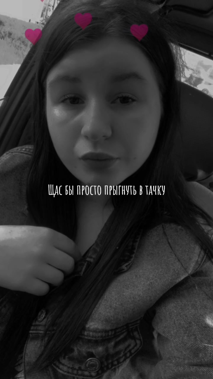 @викусик🥰