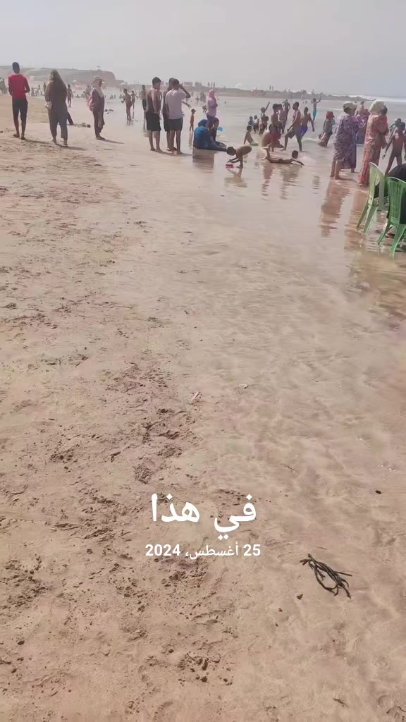 @دلوعة نفسي 👑💋😻