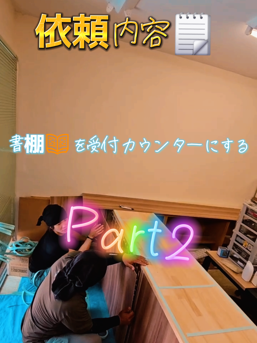 @株式会社プラスケイ